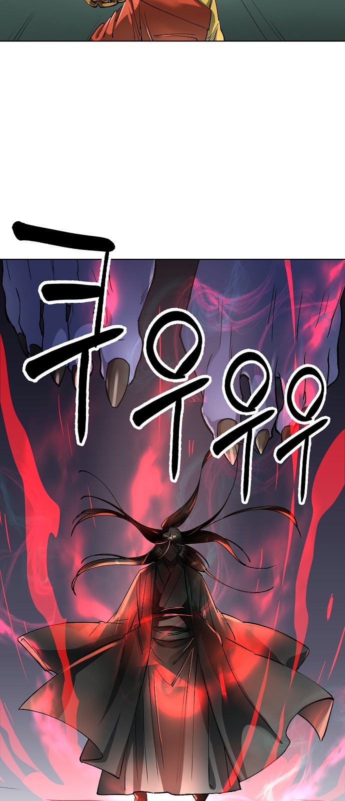 108 페이지