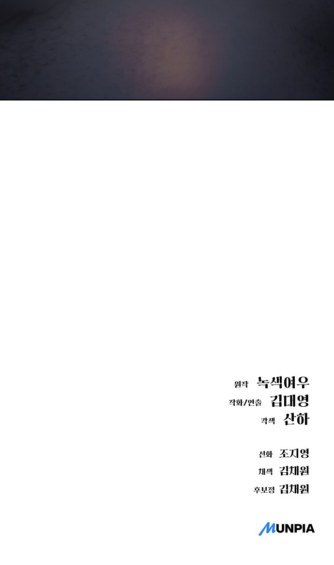 110 페이지