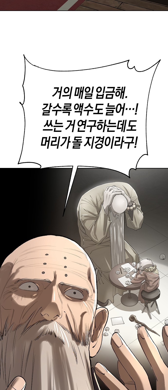 27 페이지