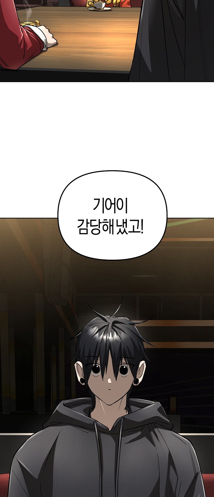 30 페이지
