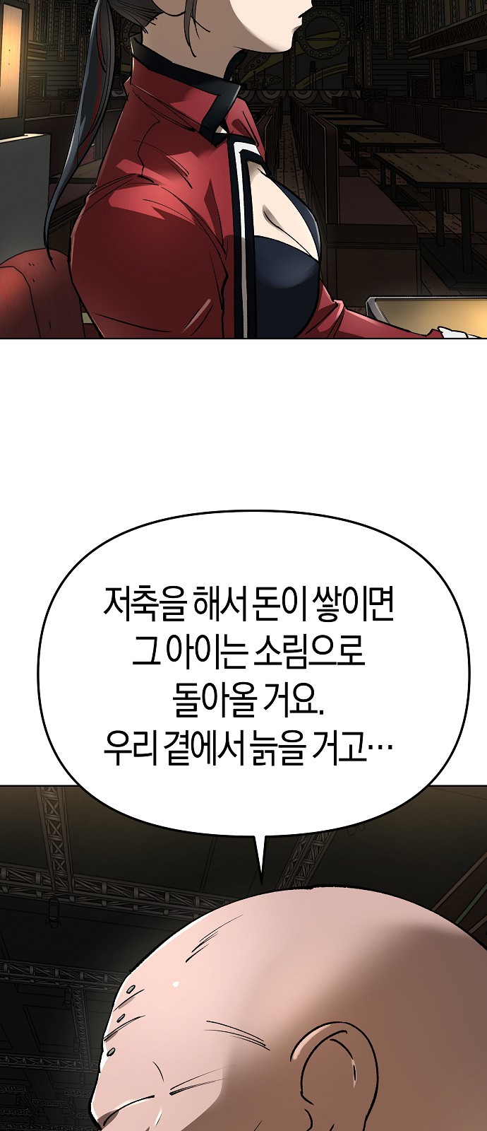 32 페이지