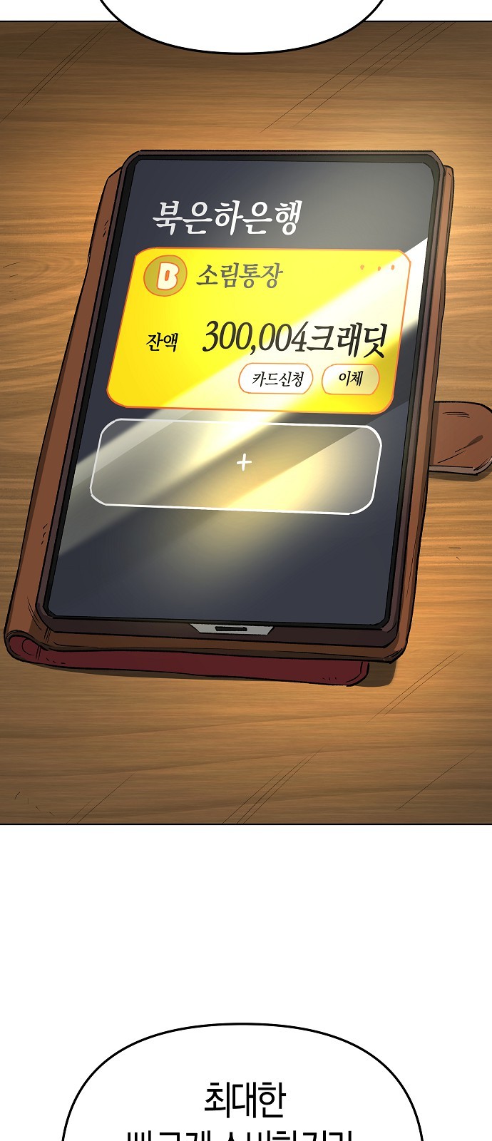 38 페이지