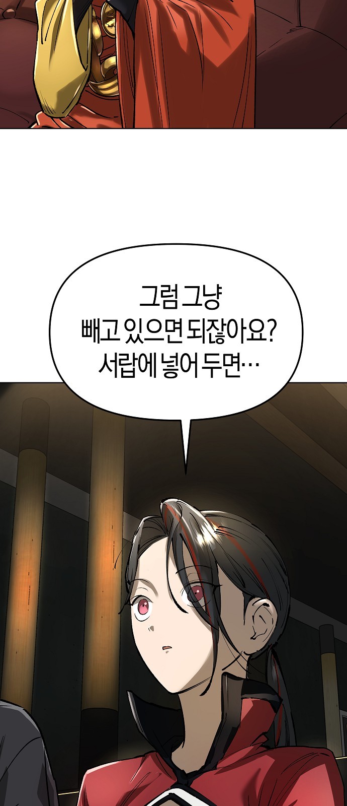 48 페이지