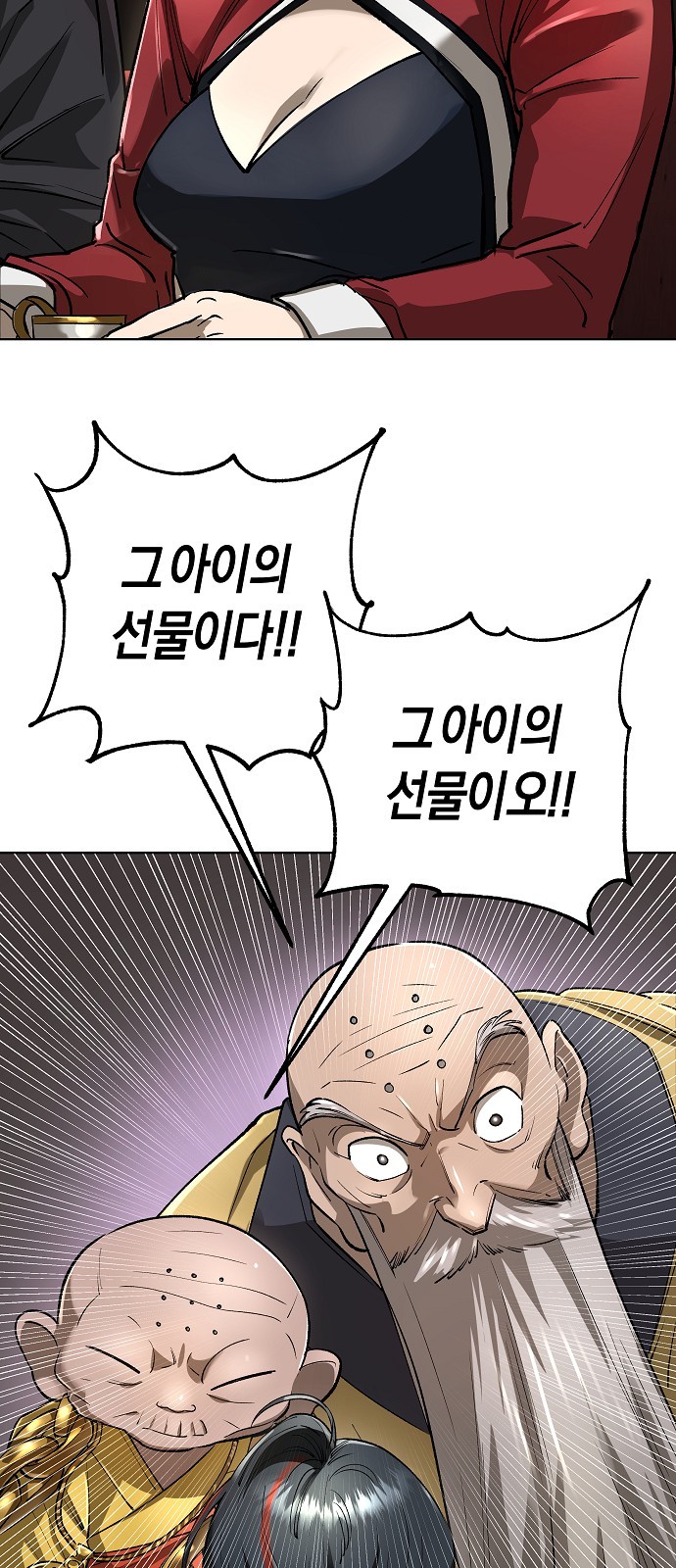 49 페이지