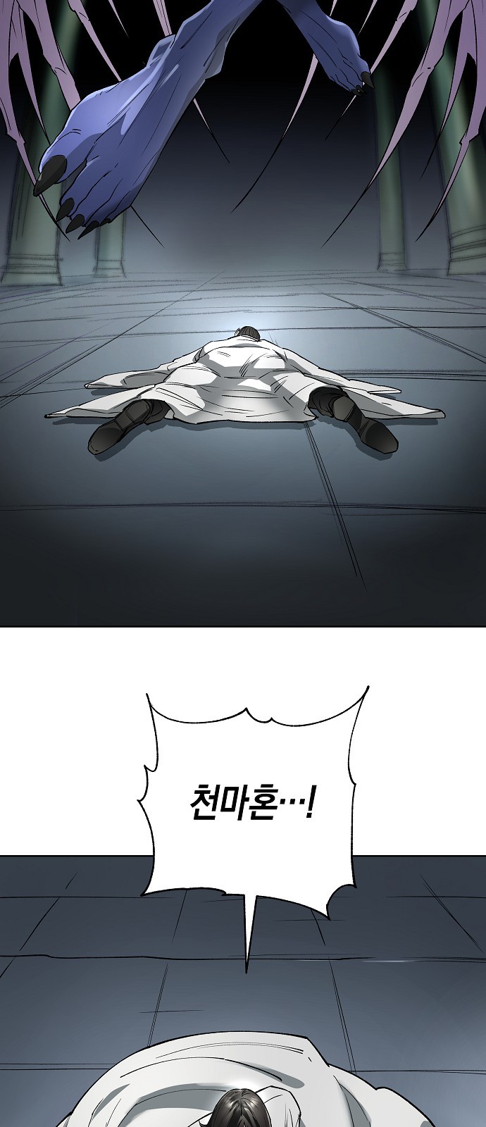 58 페이지