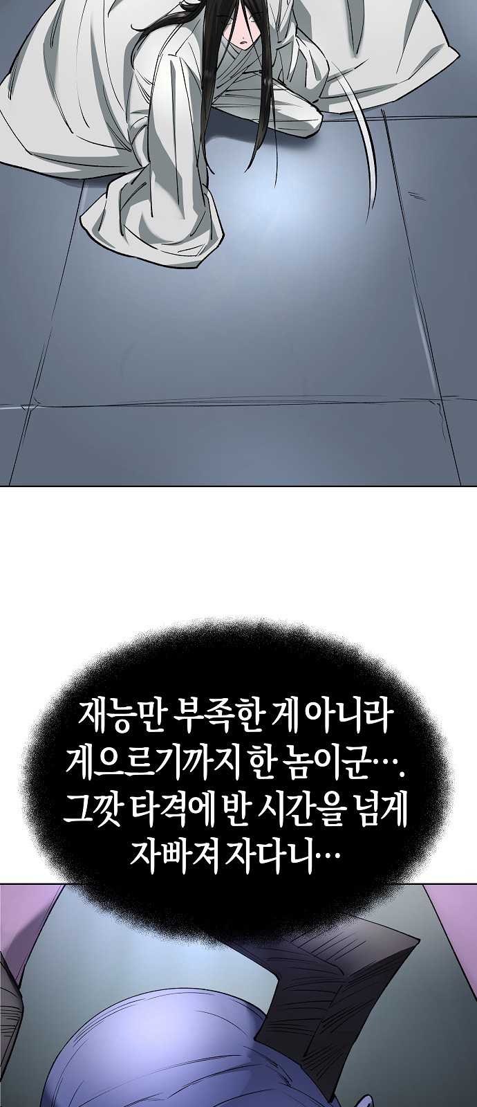 59 페이지