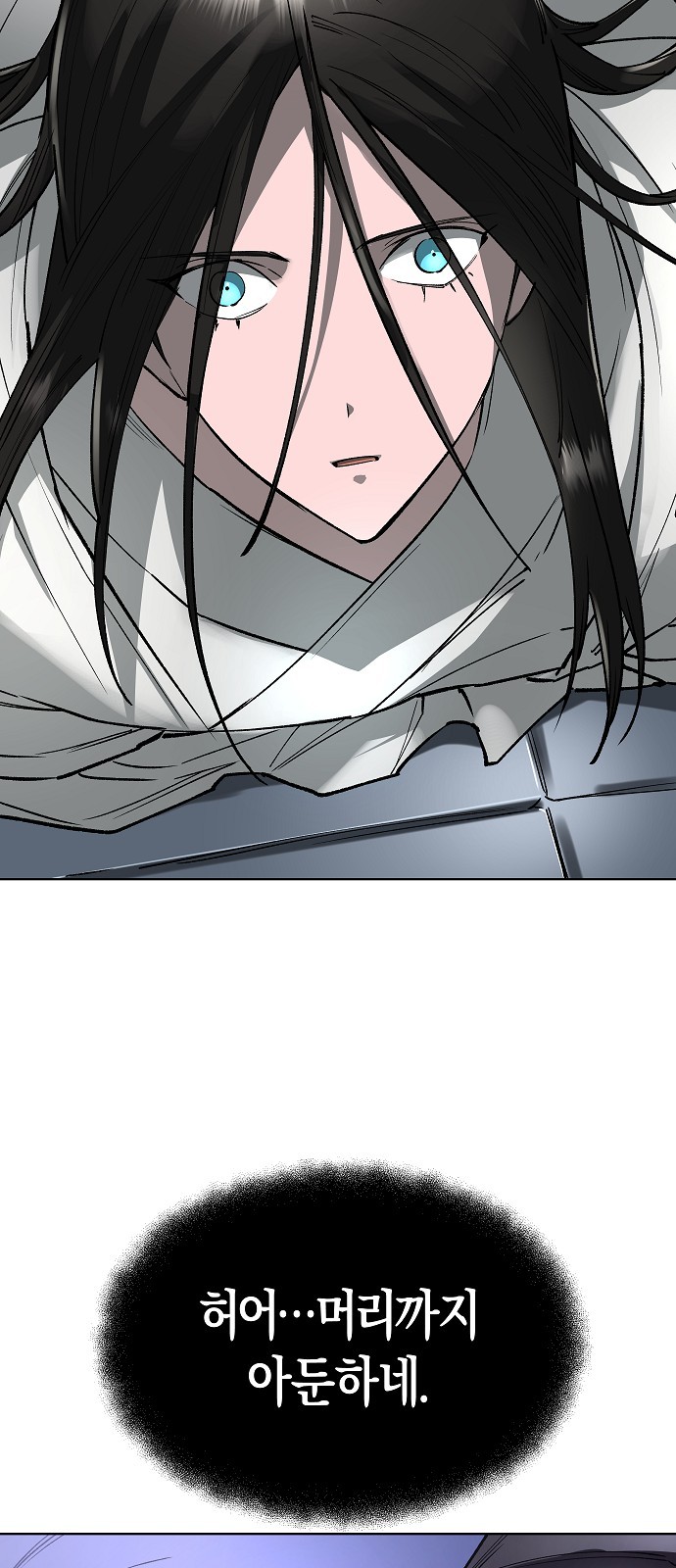 61 페이지