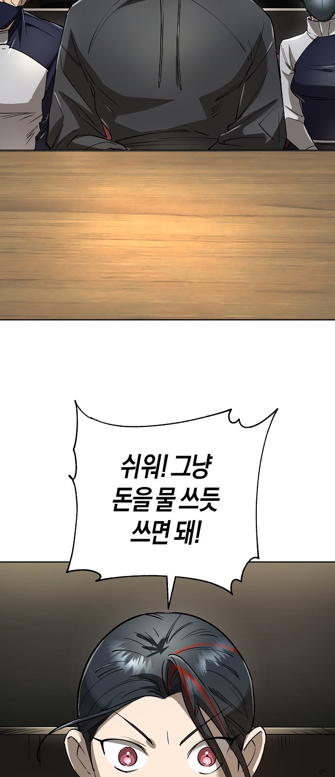 82 페이지