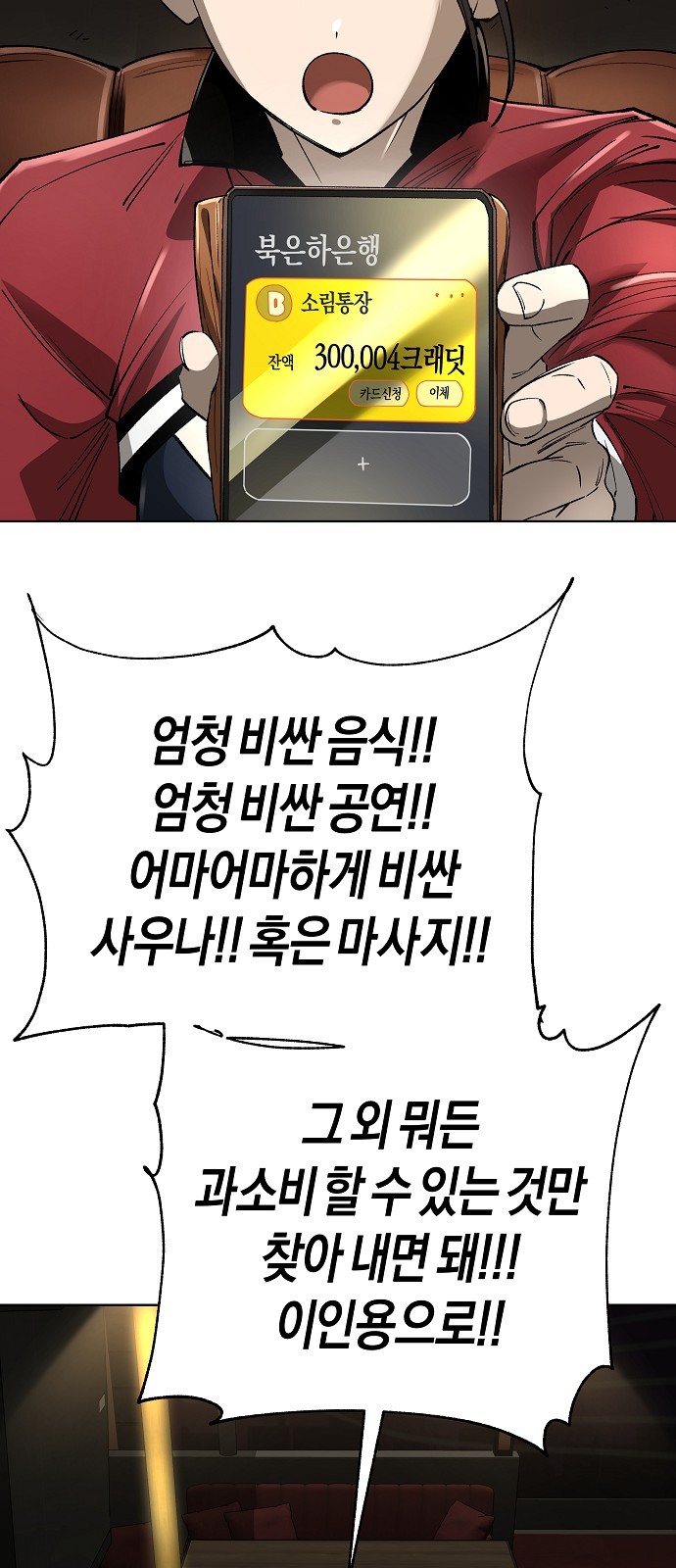 83 페이지