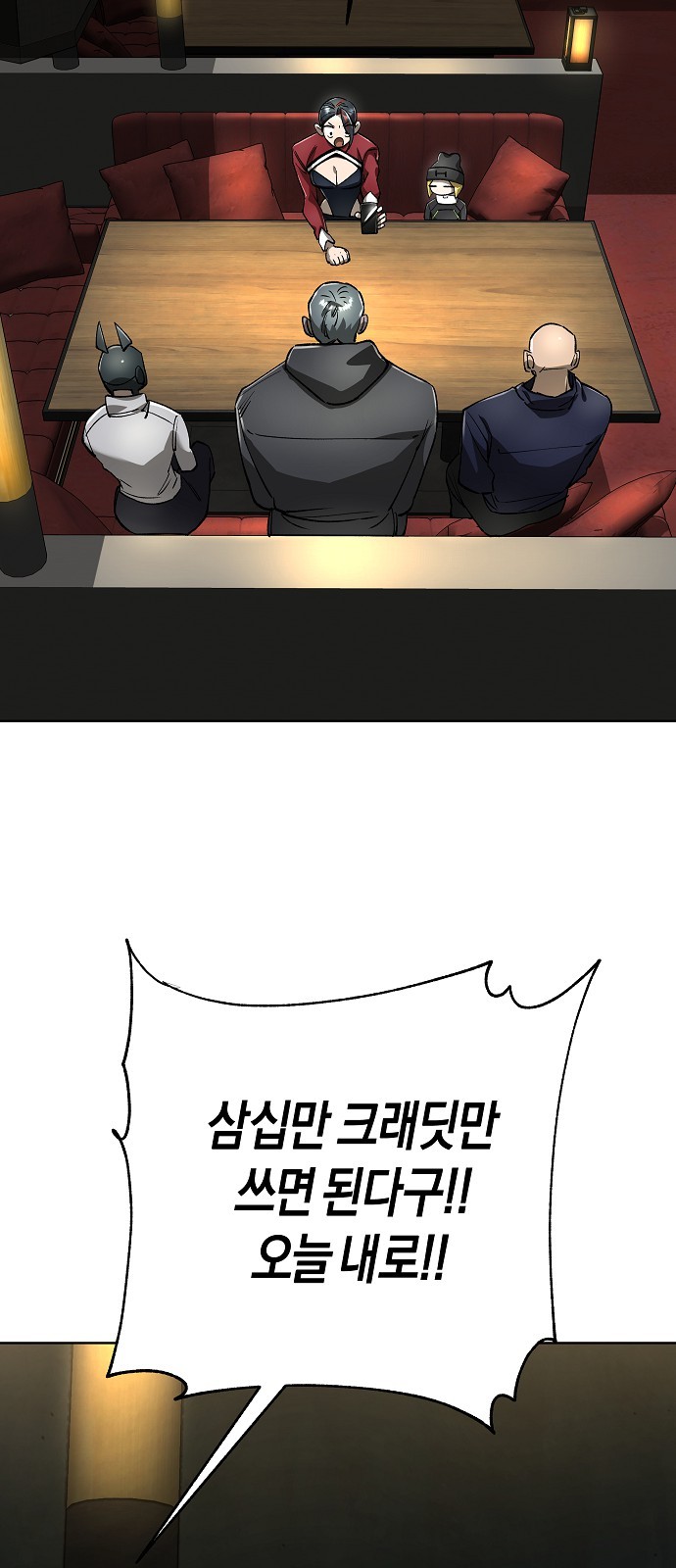 84 페이지