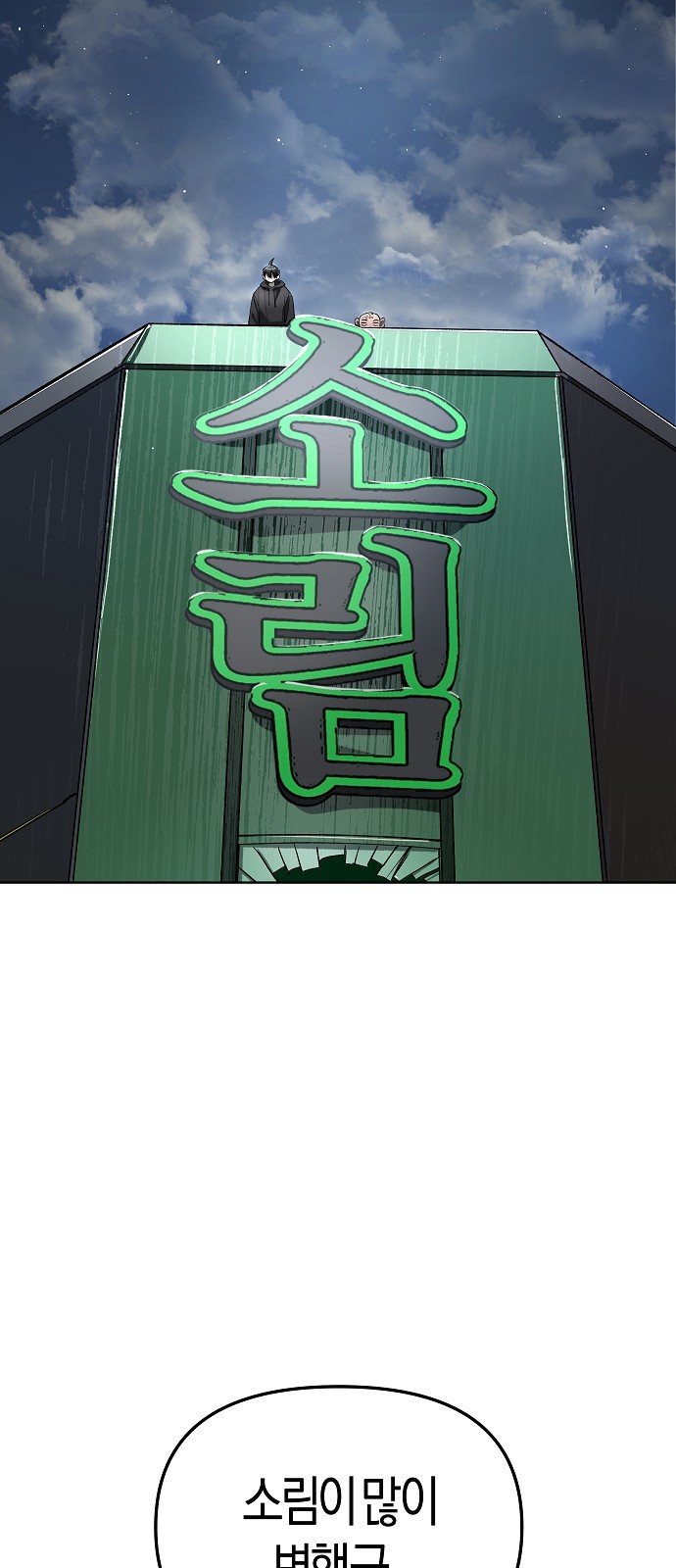 86 페이지