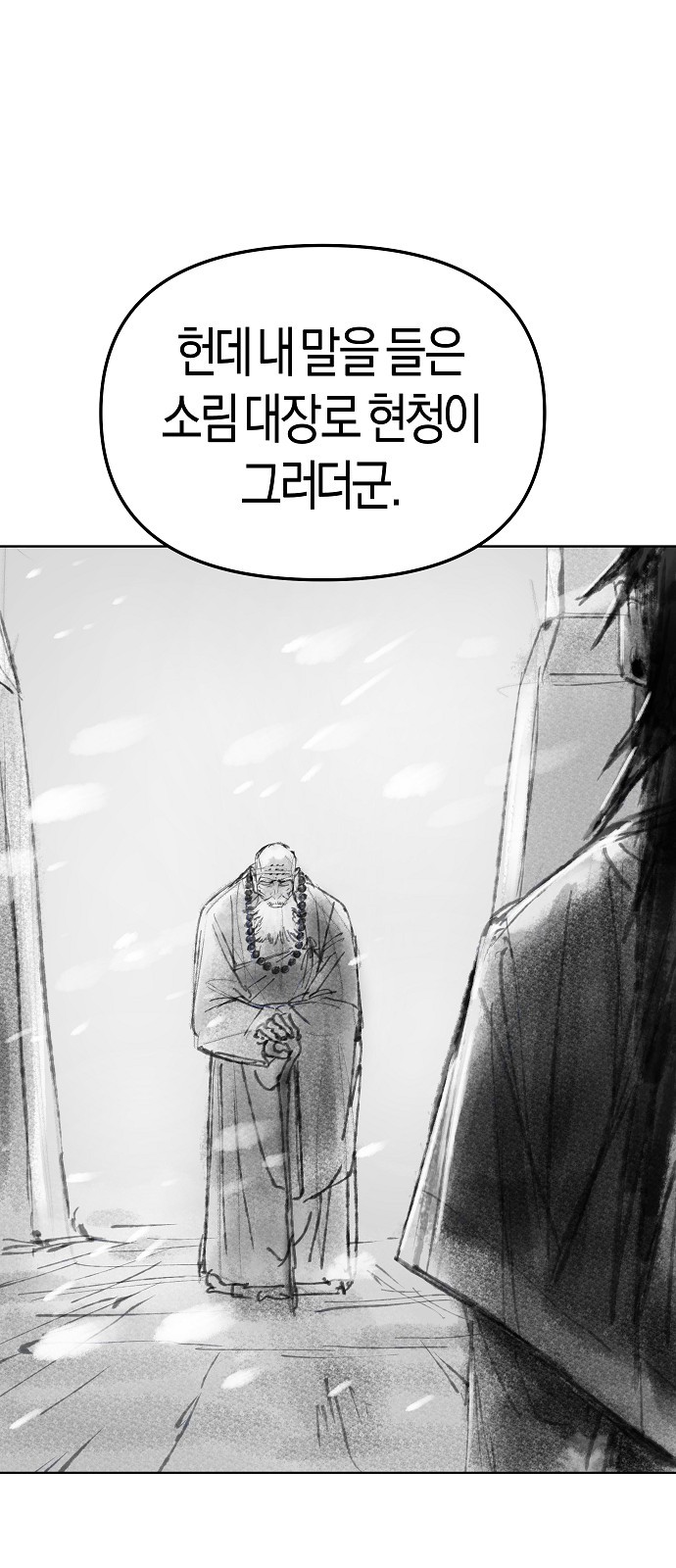 94 페이지