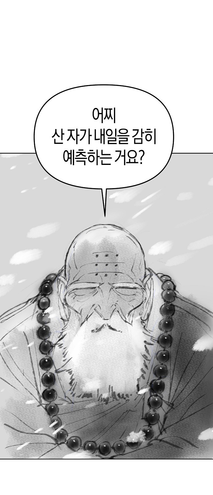 95 페이지