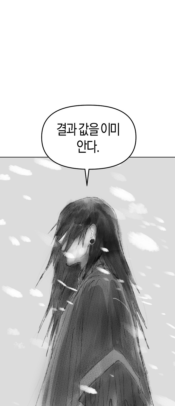 97 페이지
