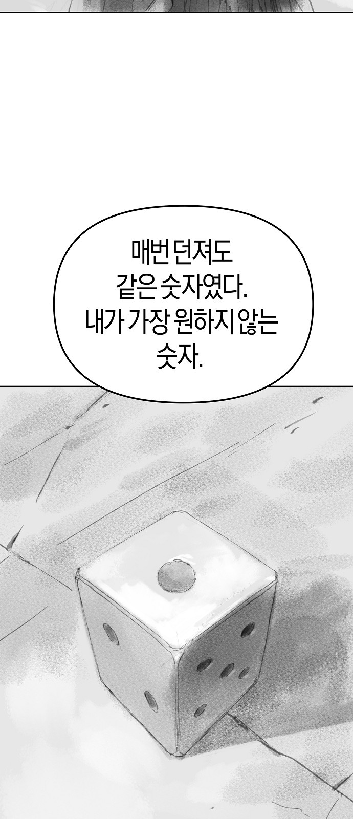 98 페이지