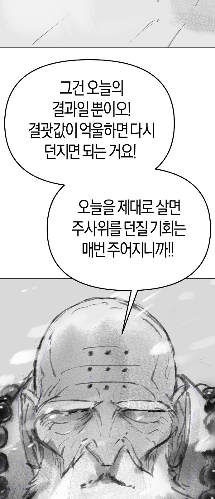 99 페이지