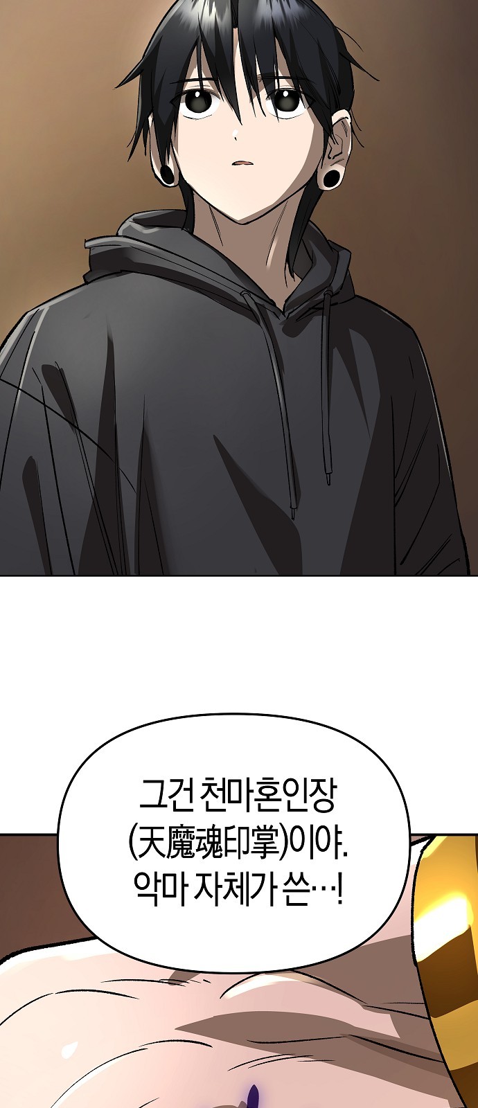 101 페이지