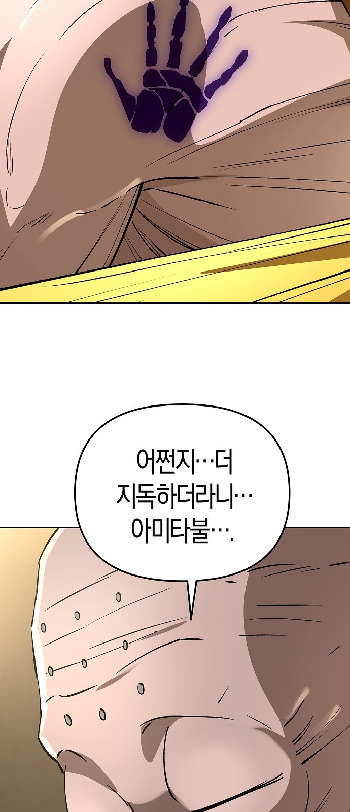 102 페이지