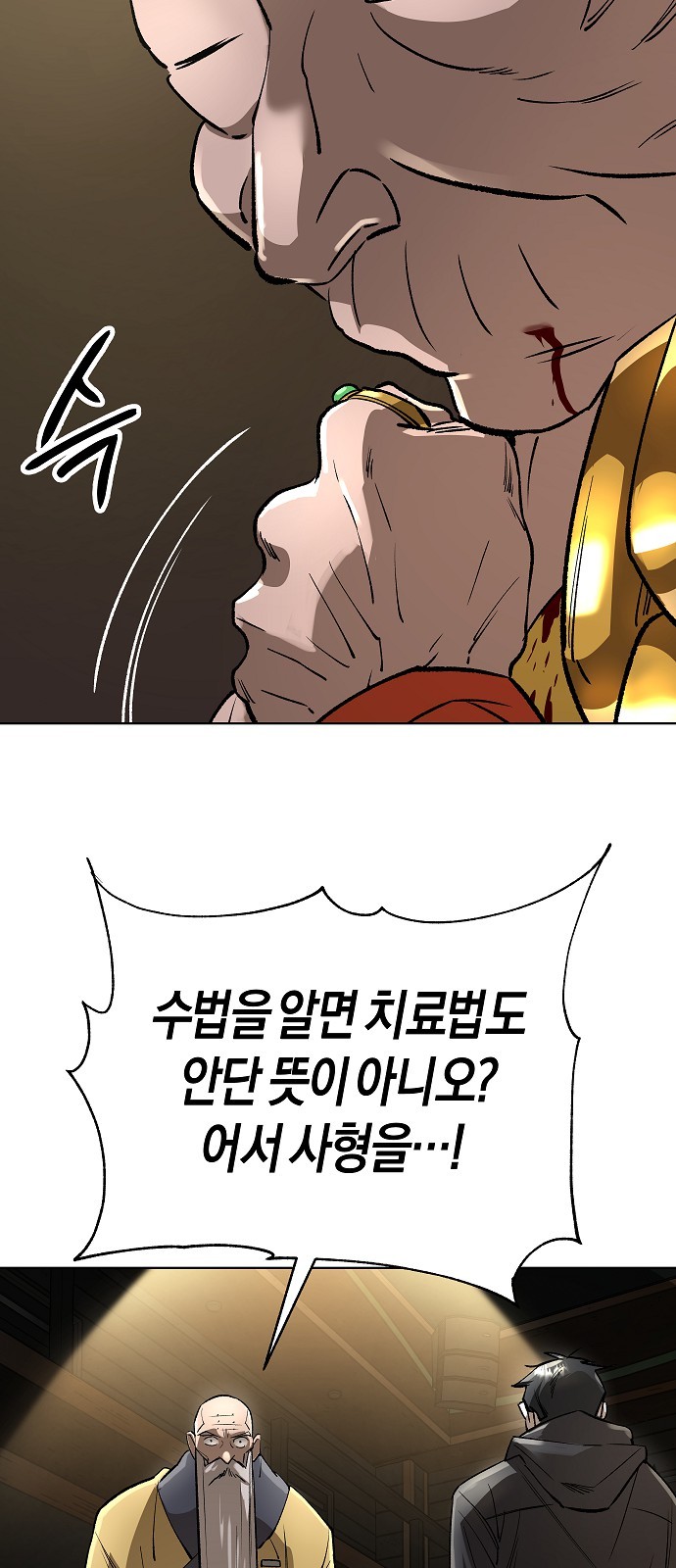 103 페이지