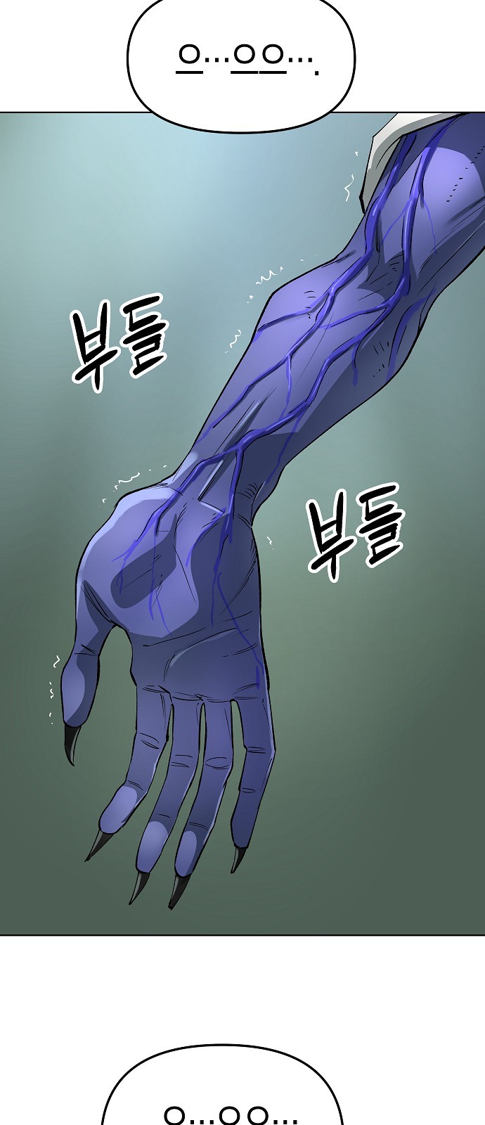 108 페이지