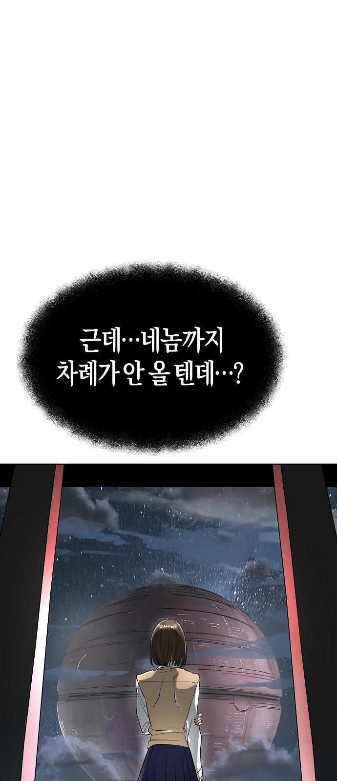 113 페이지