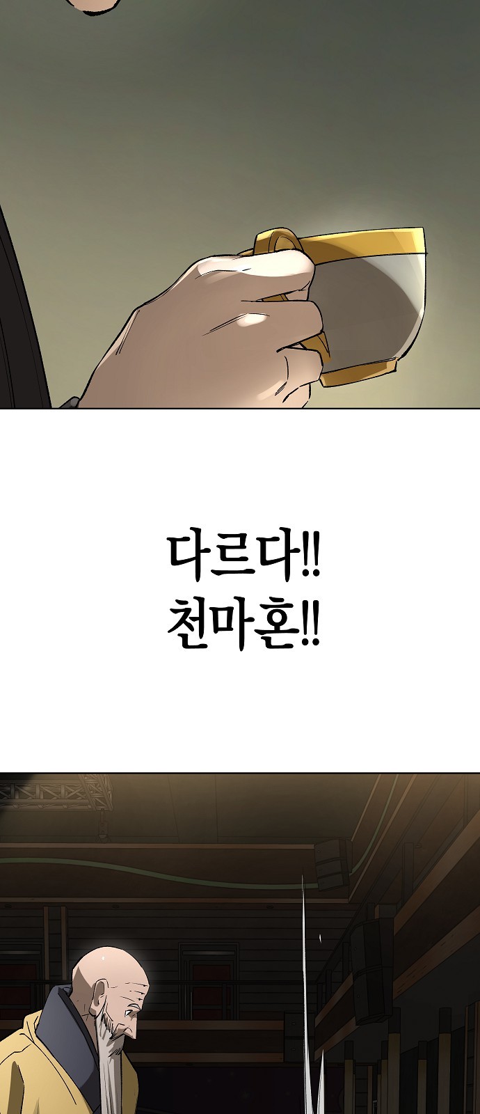 66 페이지