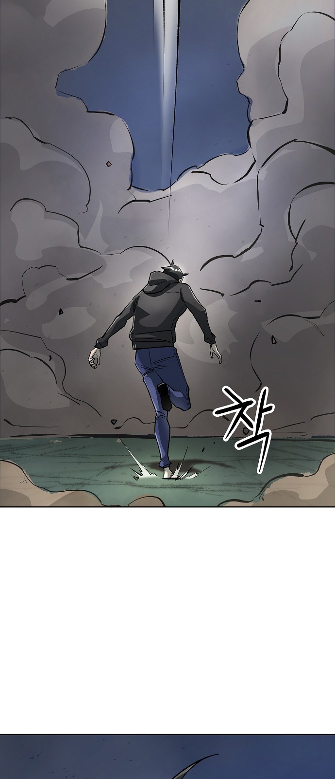 70 페이지