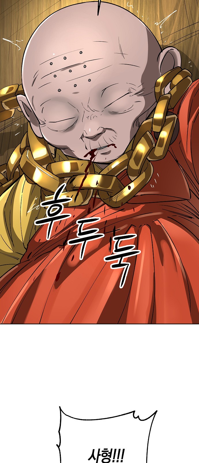 81 페이지