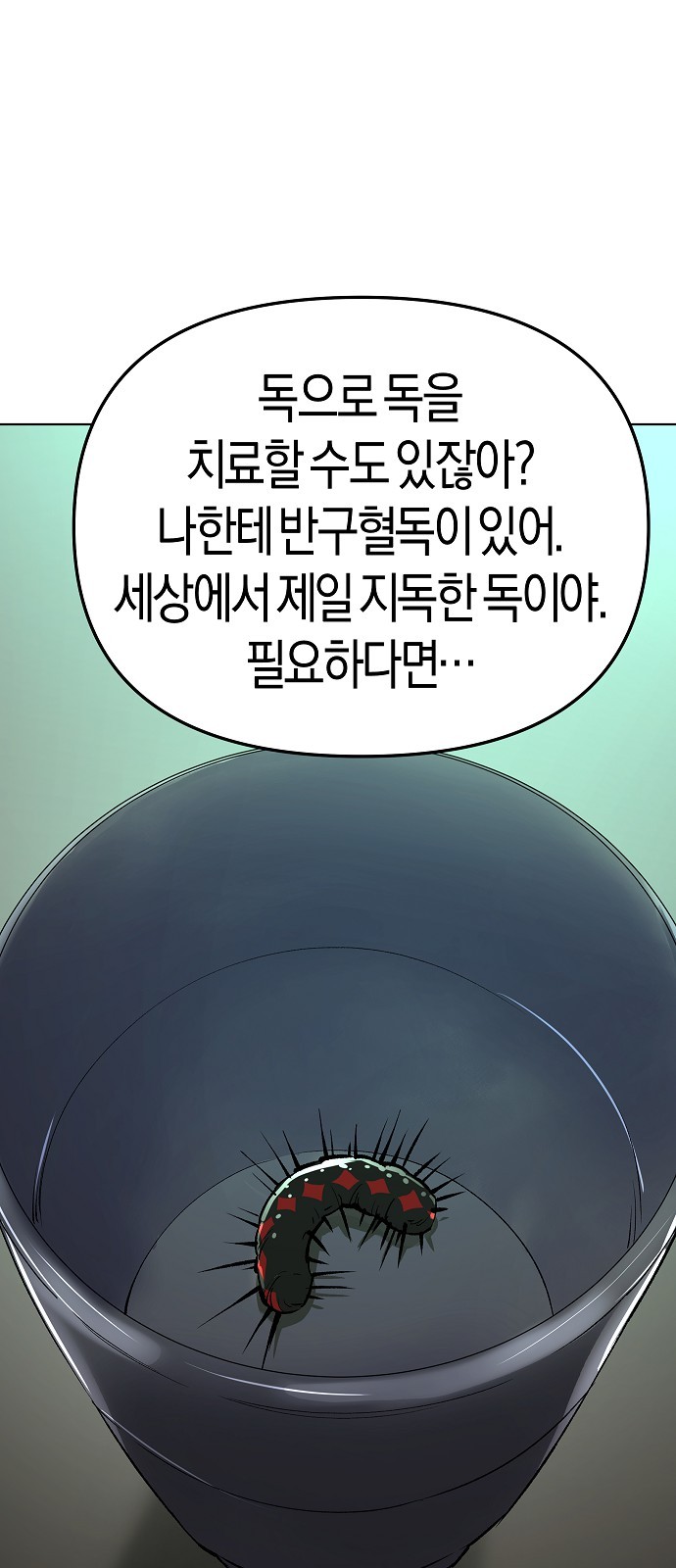 89 페이지