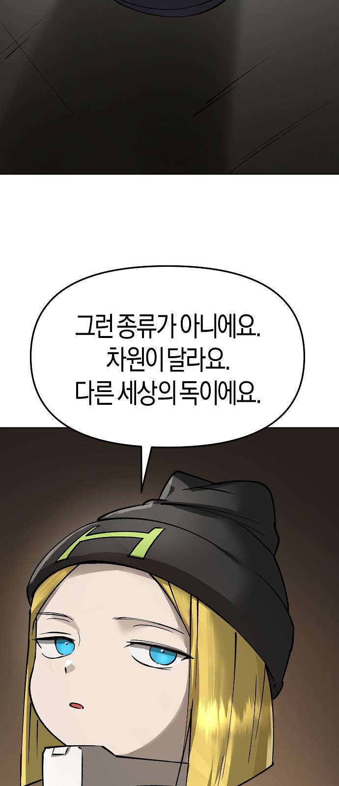 90 페이지