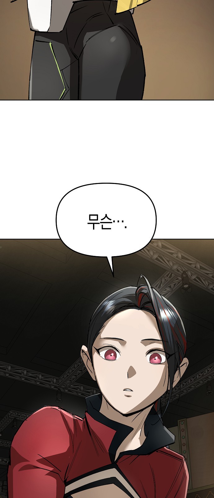 91 페이지