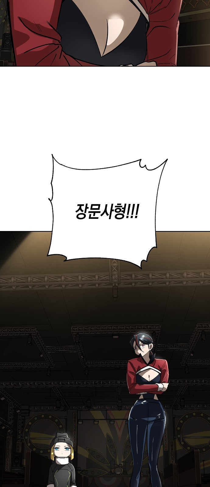 92 페이지