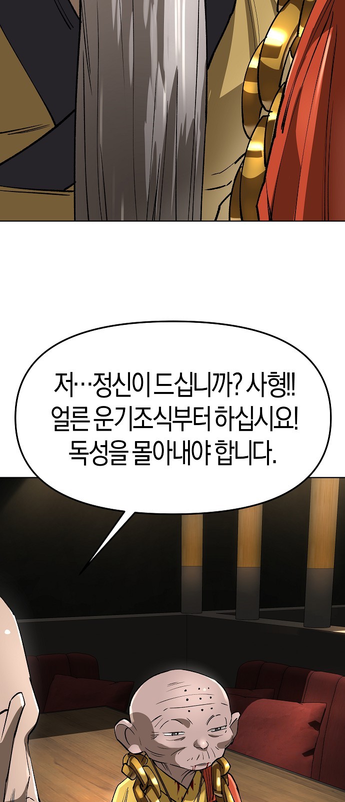 94 페이지