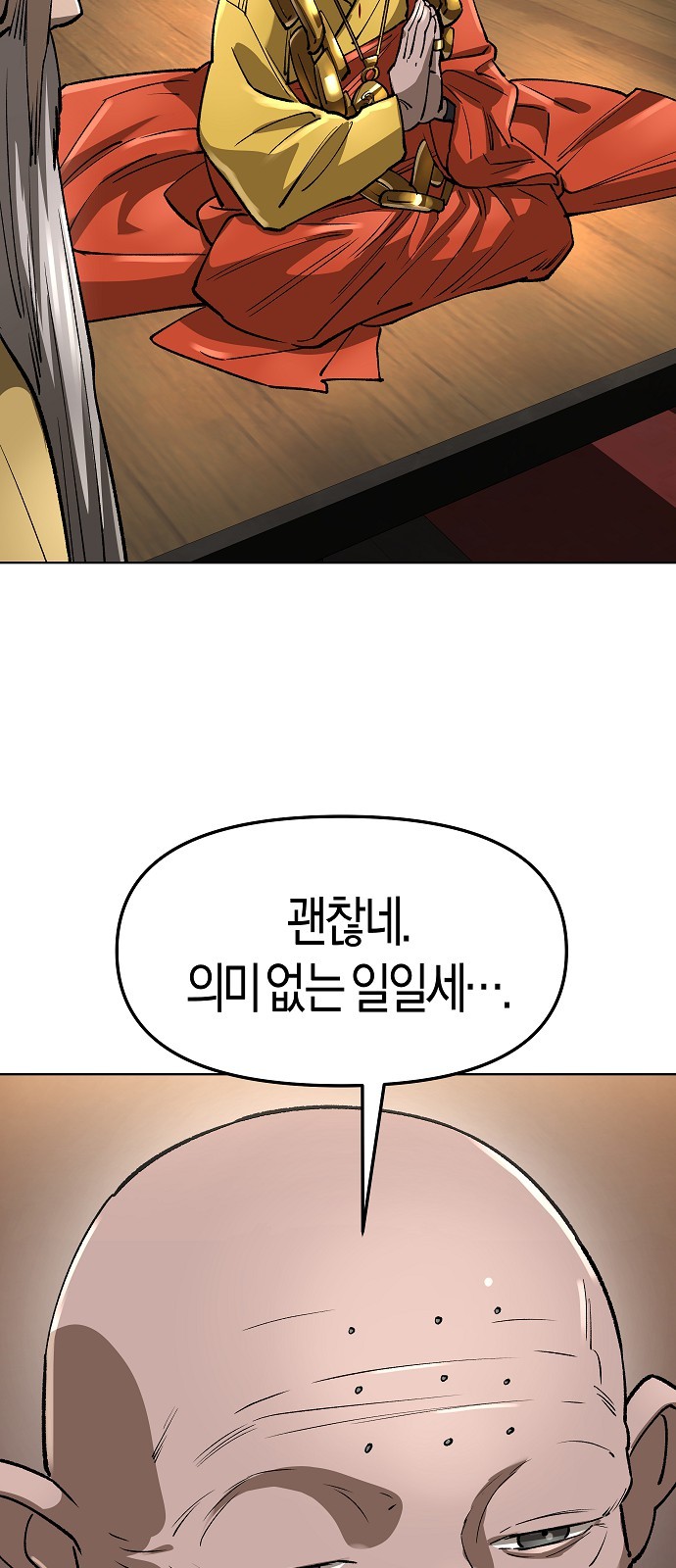 95 페이지