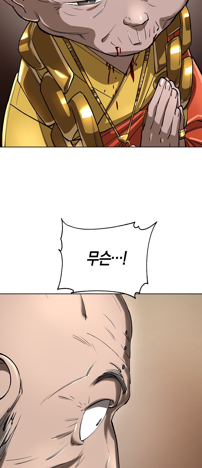 96 페이지