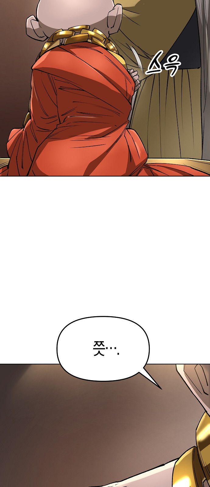 98 페이지
