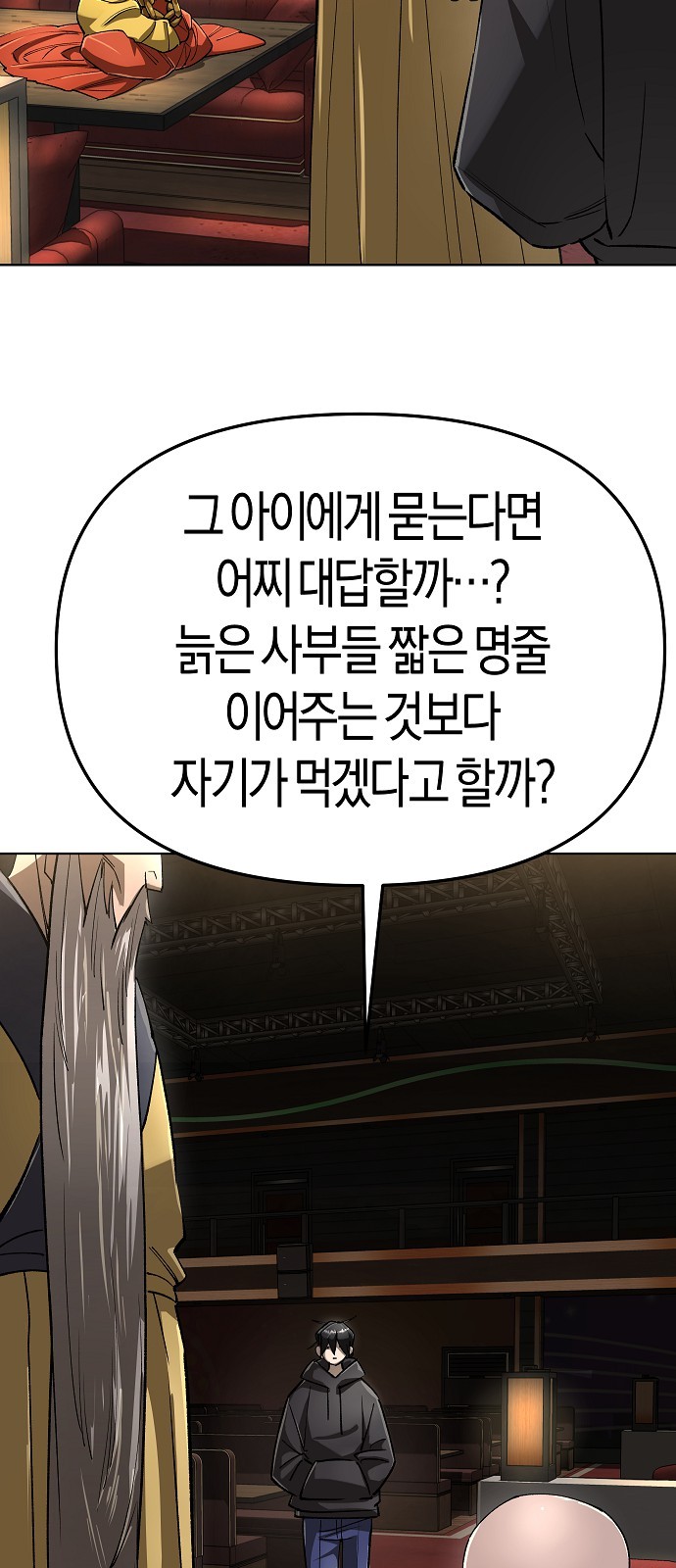 26 페이지