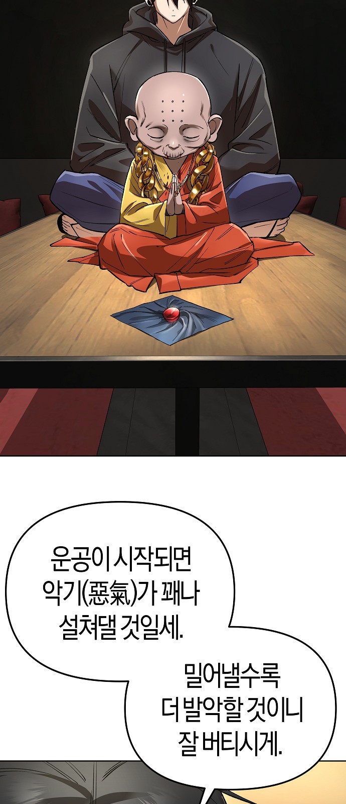 35 페이지