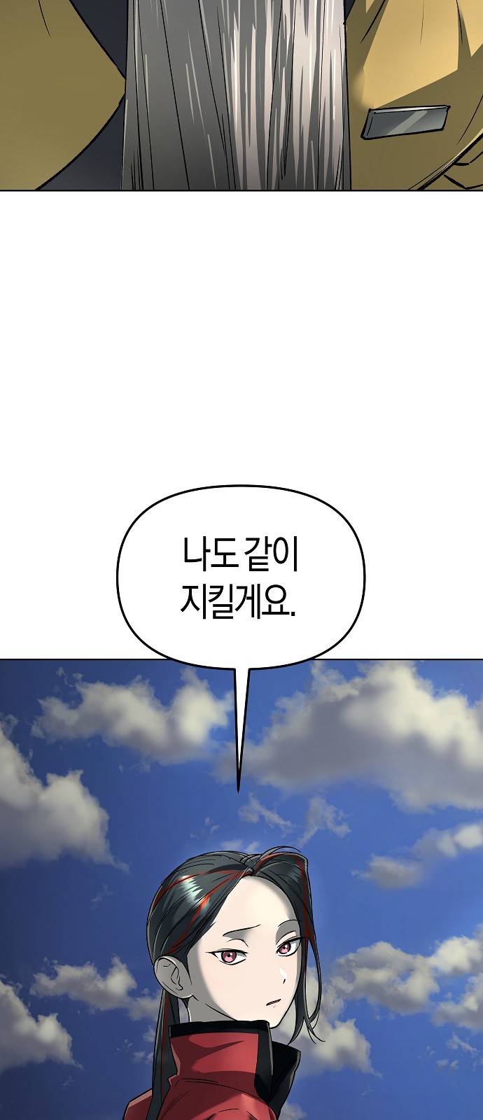 47 페이지