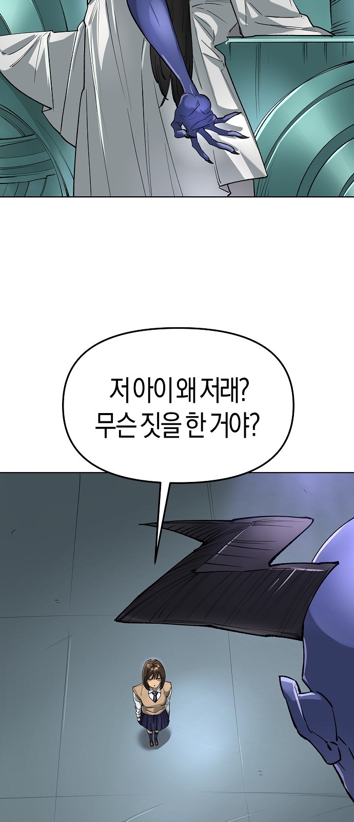 74 페이지