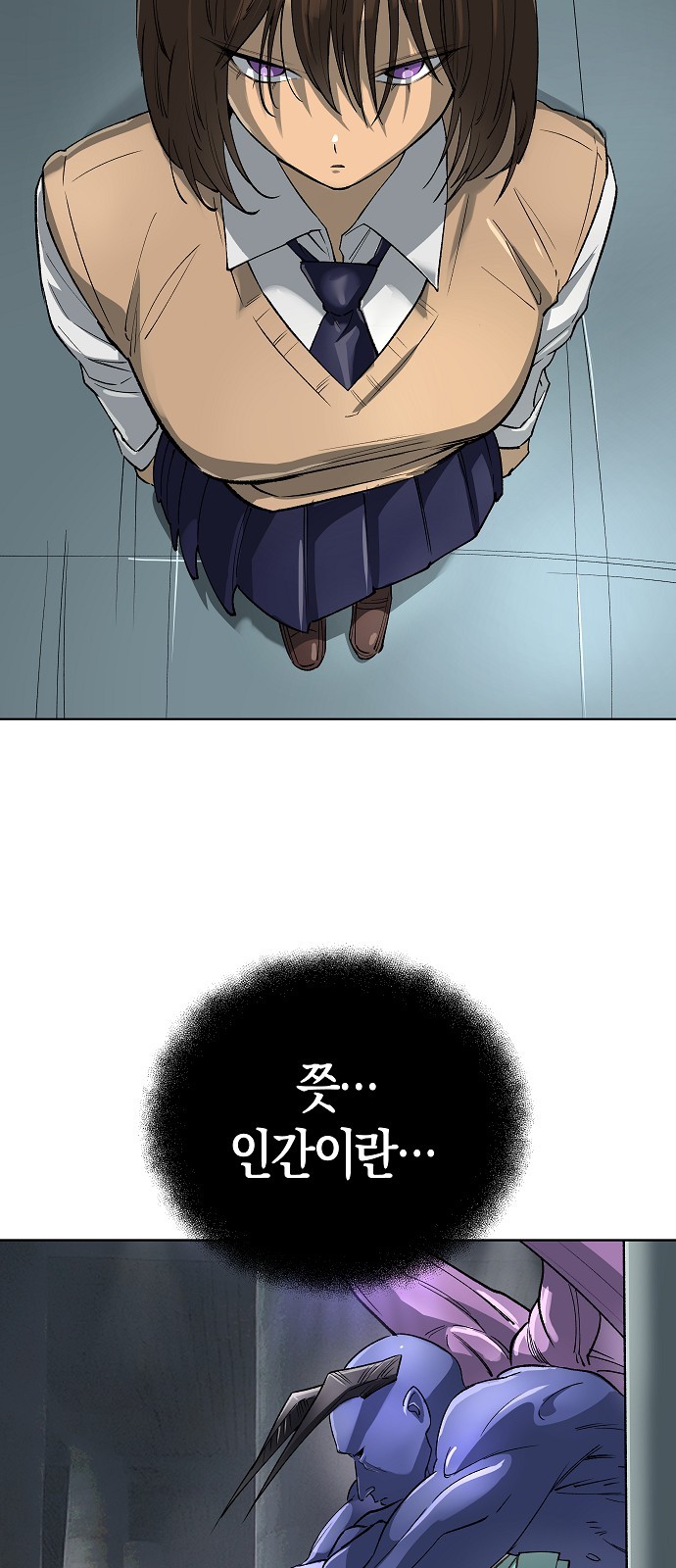 77 페이지