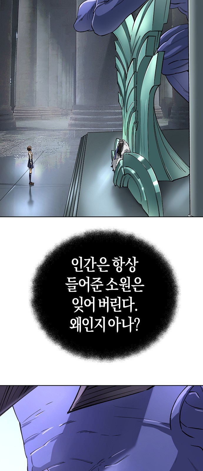 78 페이지