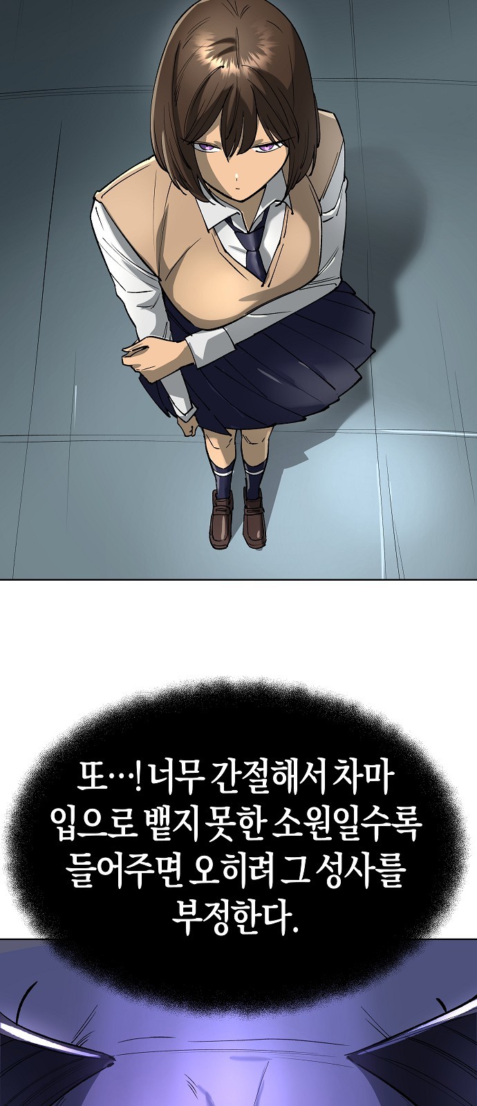 80 페이지