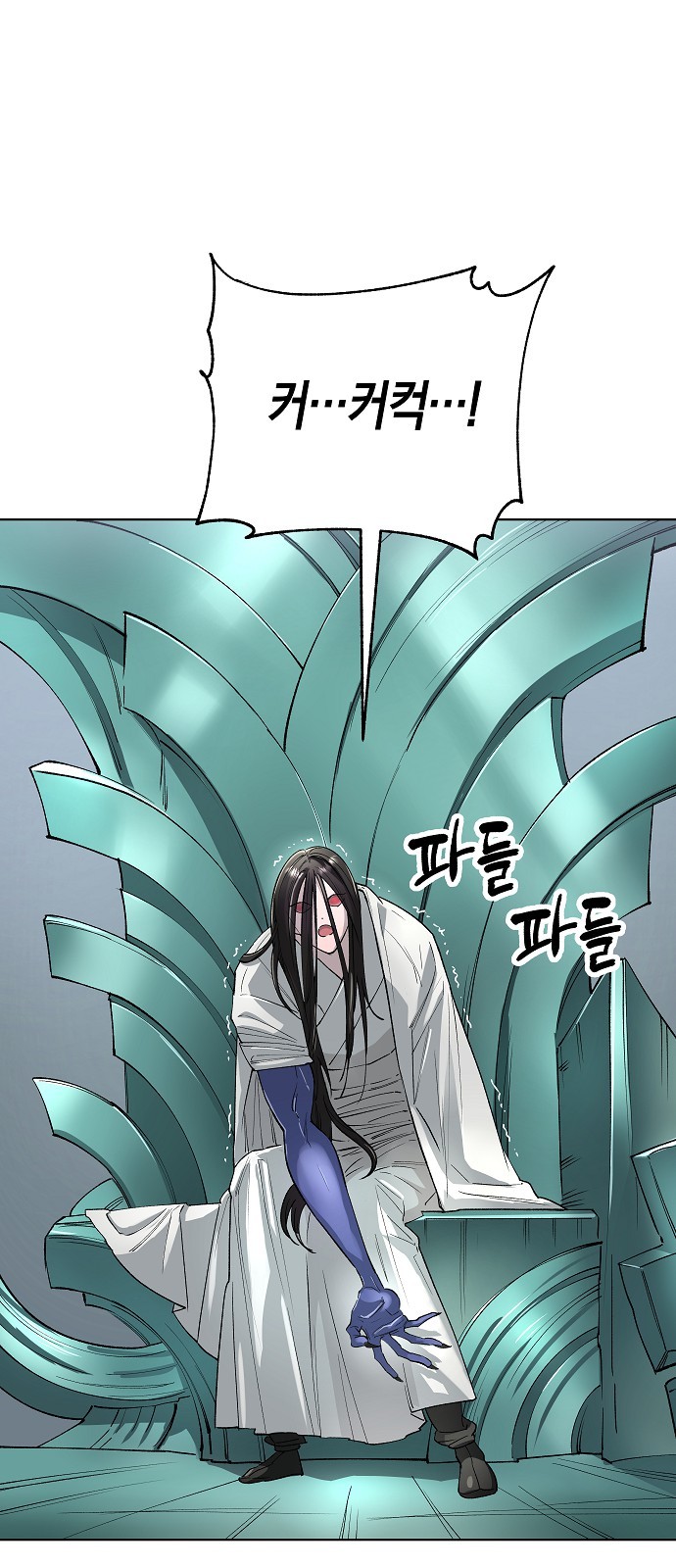 89 페이지