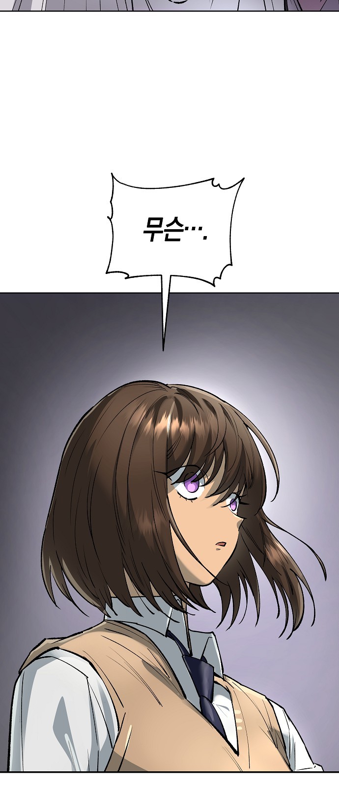 91 페이지