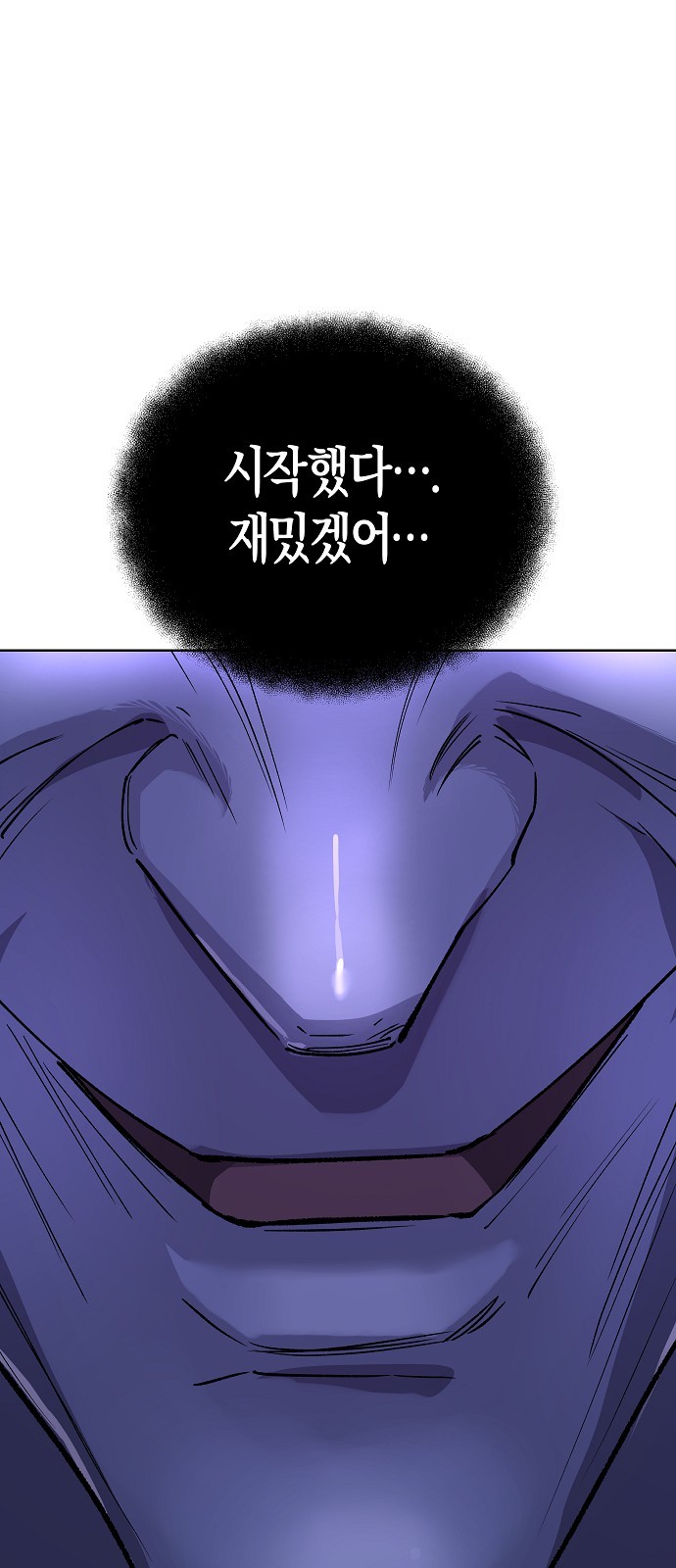 92 페이지