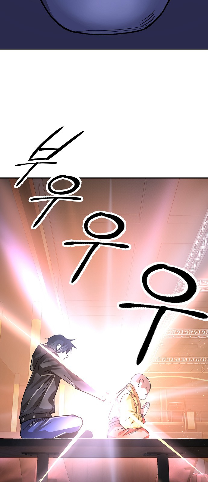 93 페이지