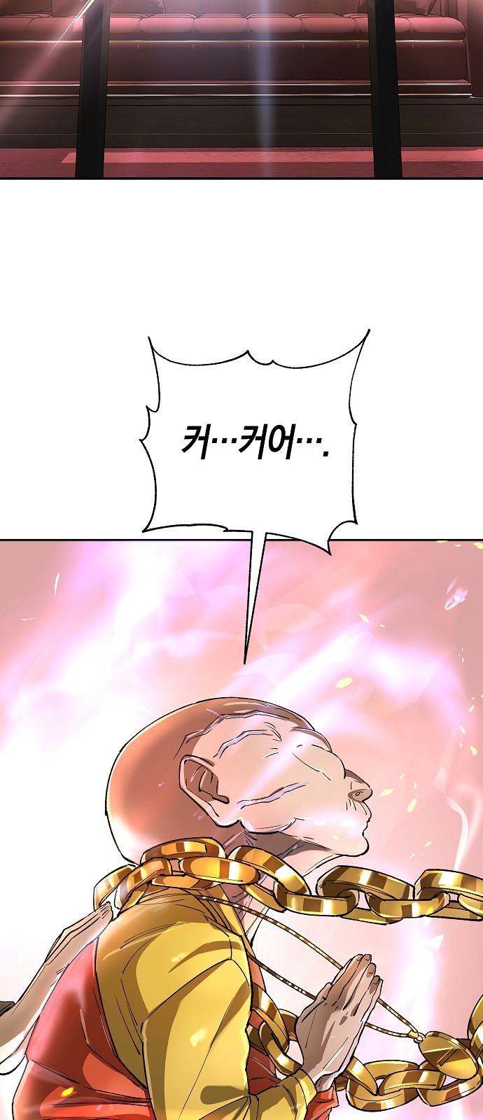94 페이지