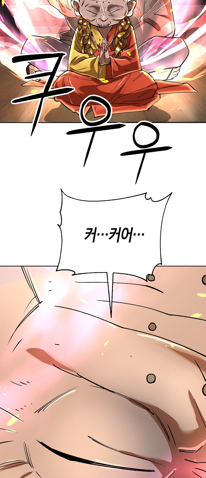 97 페이지