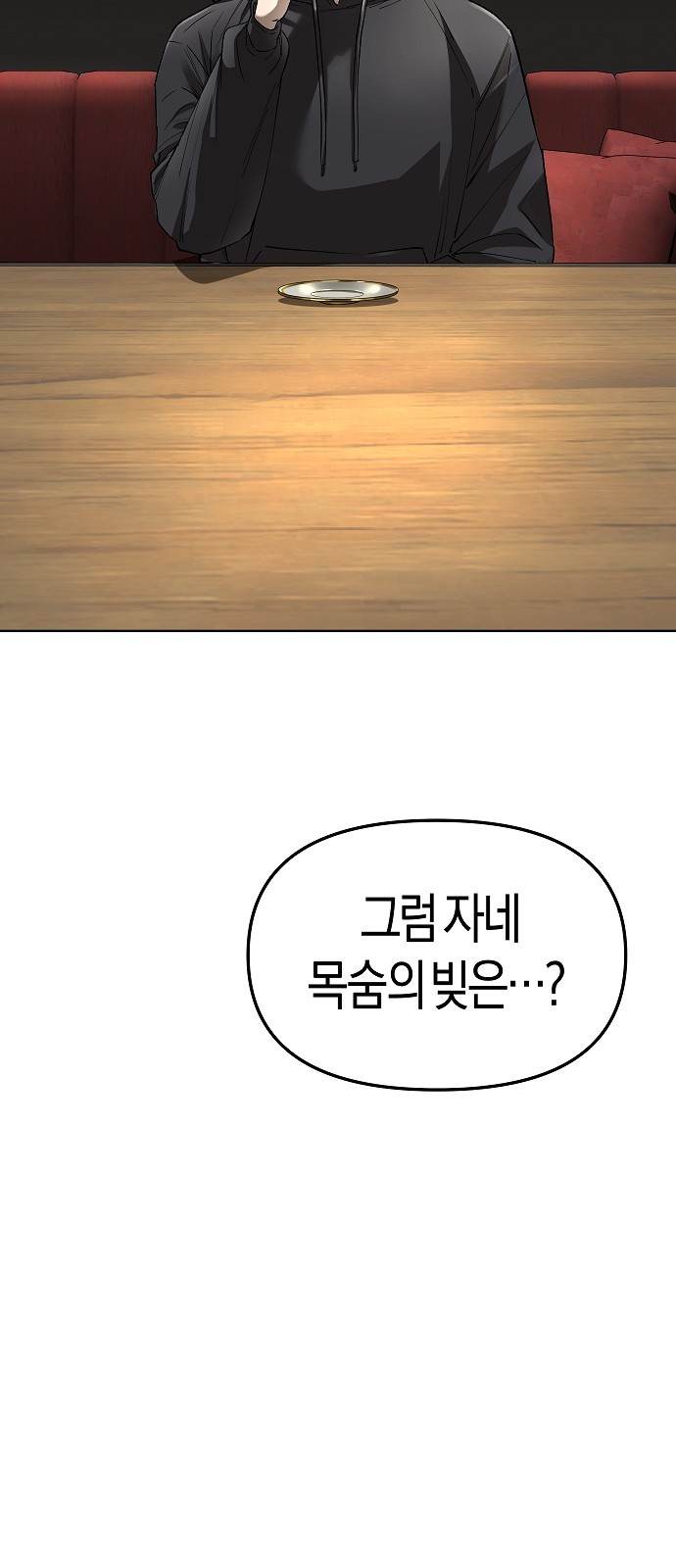 100 페이지